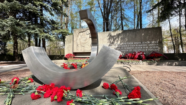 8 мая у мемориала «Разорванное кольцо» на территории промышленной площадки прошло торжественно-траурное мероприятие, посвящённое 79-й годовщине Победы советского народа в Великой Отечественной войне 1941-1945 годов.